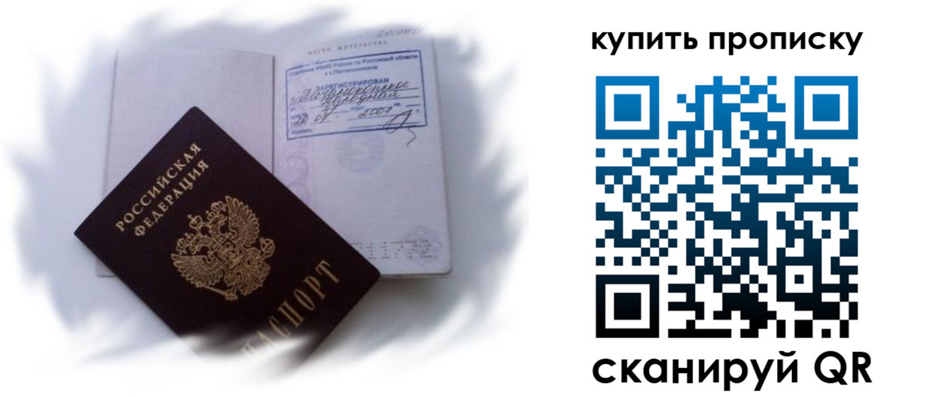 регистрация для дет. сада в Троицке