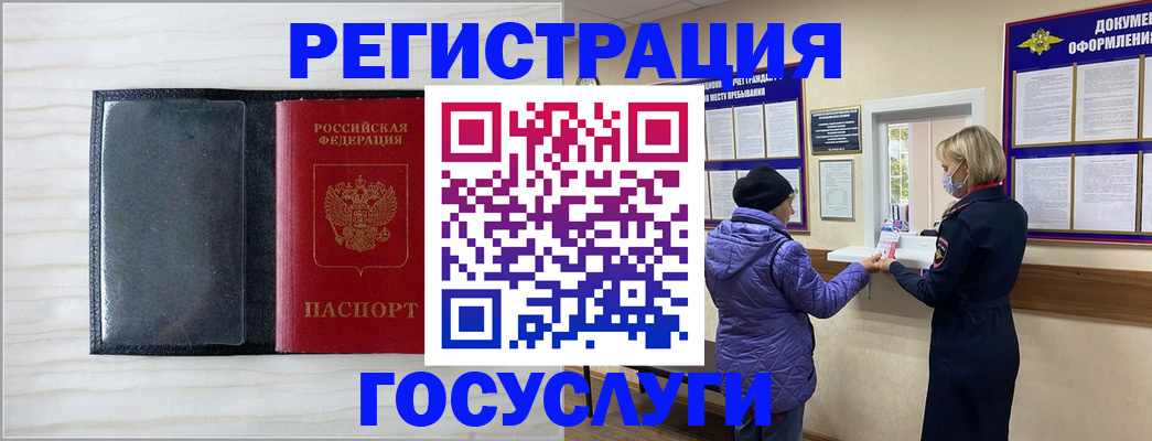 найти адрес прописки в Троицке